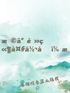 撩了電競大佬后，我掉馬了